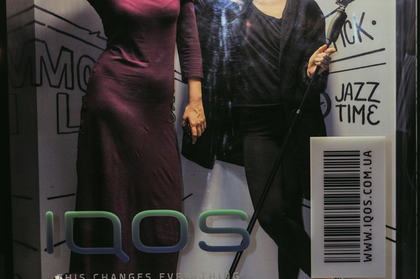 Дима Комиссаренко