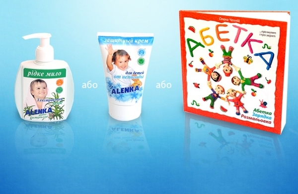 Колобок.ua: получай подарки для своего малыша