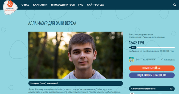 Алла Мазур рассказала о ценном подарке, который хочет получить