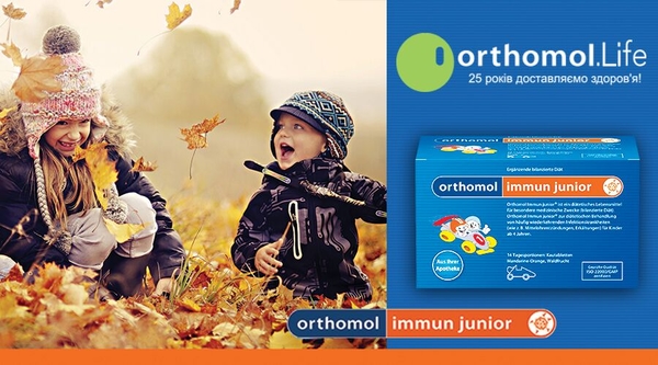 Осень - время позаботиться об иммунитете