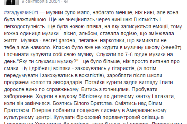 Социальные сети