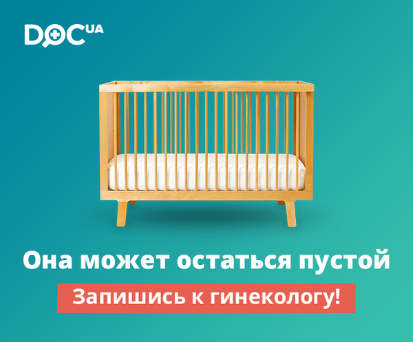 Киевлянкам обещают помочь с женским здоровьем