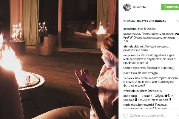 instagram.com/kosadcha/?hl=ru