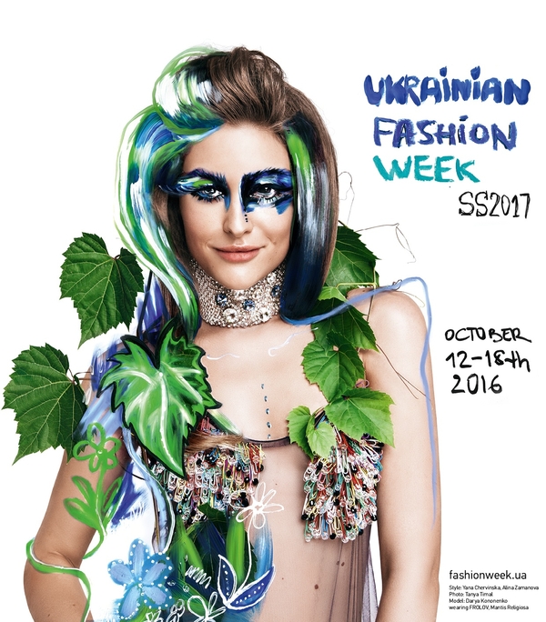 39-я Ukrainian Fashion Week: расписание показов