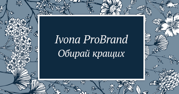Ivona ProBrand