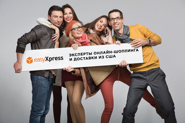 еasyXpress: 3 года уникального опыта в доставке товаров из США