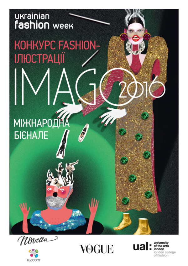 В рамках UFW пройдет конкурс fashion-иллюстрации IMAGO