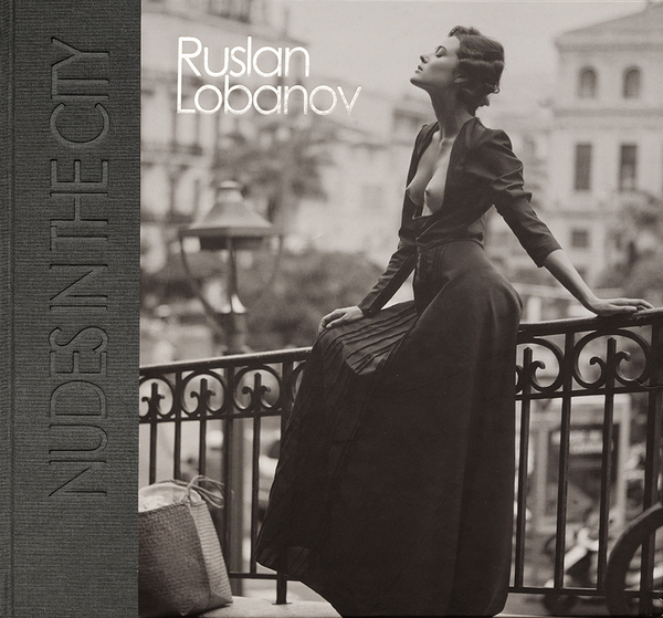 Фотограф Руслан Лобанов: о сексуальности, подаче и говорящих деталях