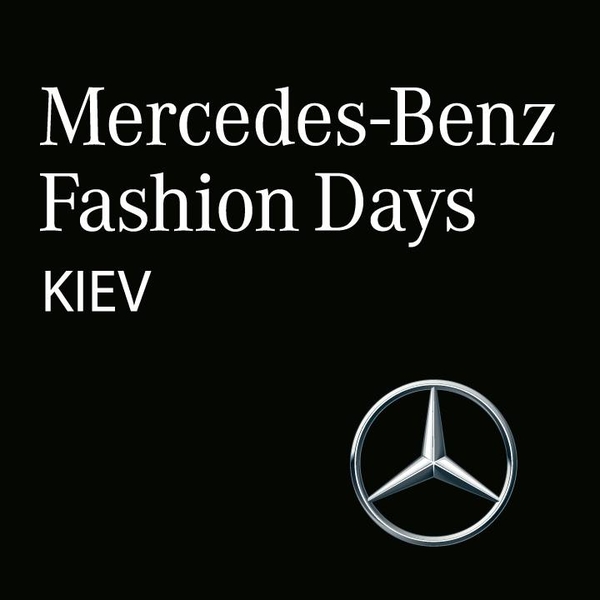 Mercedes-Benz Kiev Fashion Days объявили даты F/W 2017-2018