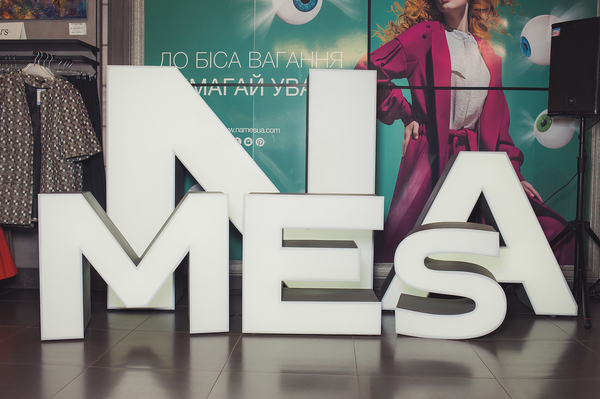 NAMES`UA отпраздновал первый день рождения