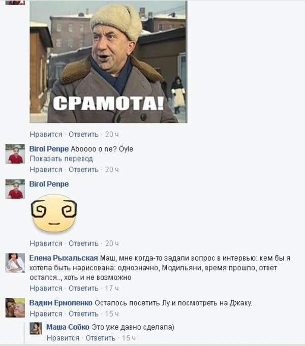 Маша Собко выложила неприличное фото из Нью-Йорка