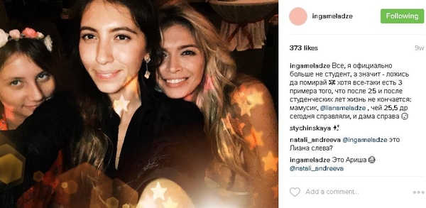 25-летняя дочь Меладзе задумалась о смене профессии