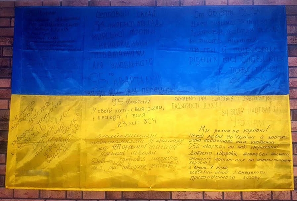 Квартал 95 порадовал жителей прифронтового Мариуполя