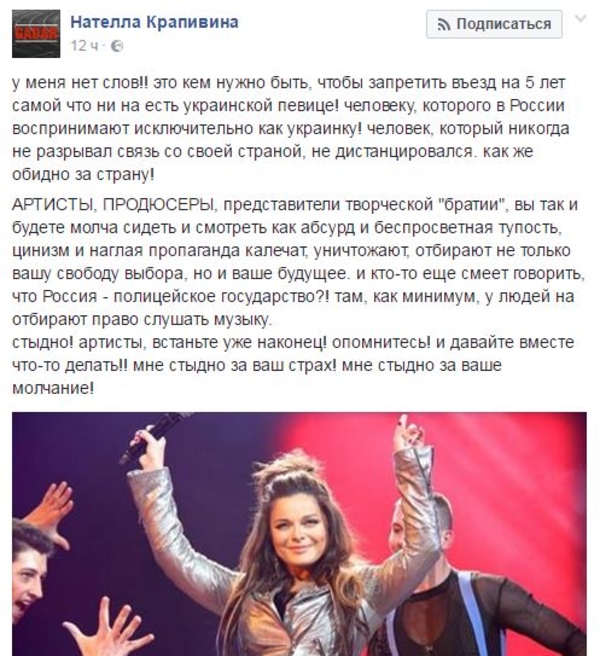 Продюсер LOBODA поддержала Наташу Королеву