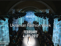 Ukrainian Fashion Week объявили даты F/W 2017-2018