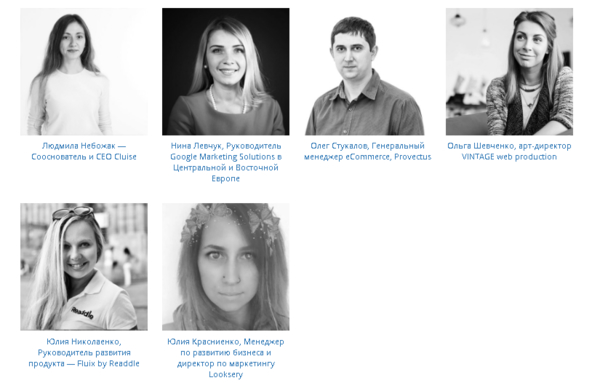 В Киеве пойдет Kiev Fashion Technology Forum