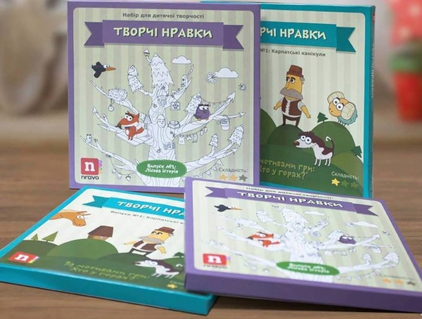 Наталія Табачин: Дитячі ігри повинні мати розвиваючу складову