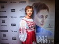 У Києві пройшла прем'єра фільму Гніздо горлиці: зірковий фотозвіт