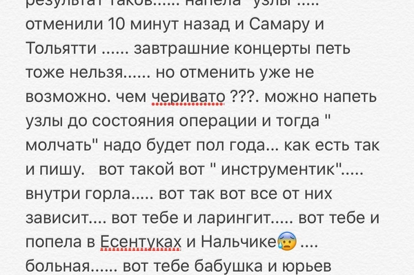 instagram.com/vaengaofficial