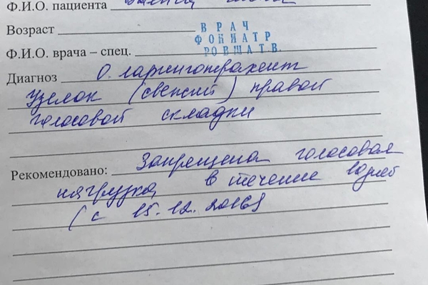 instagram.com/vaengaofficial