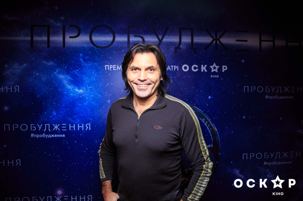 пресс-служба кинотеатра Оскар