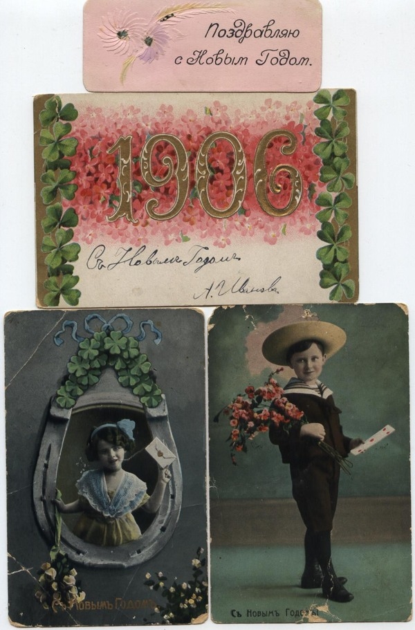 Історія Нового року в Україні з 1900 року