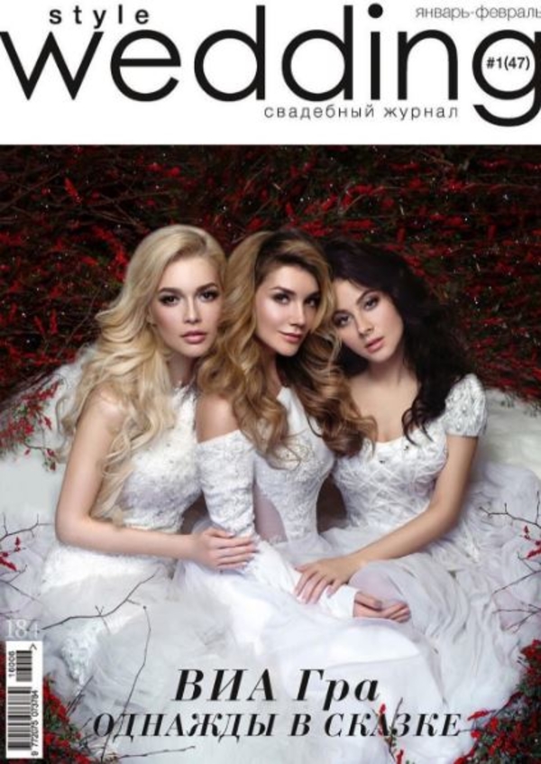 Солистки группы ВИА Гра снялись в свадебной фотосессии