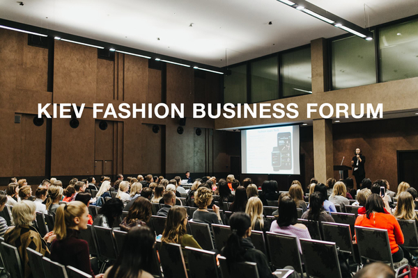 В Киеве стартует международный форум Kiev Fashion Business Forum
