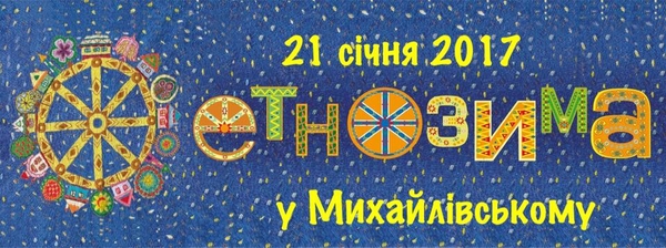 Куда пойти с ребенком на выходных: интересные мероприятия в Киеве