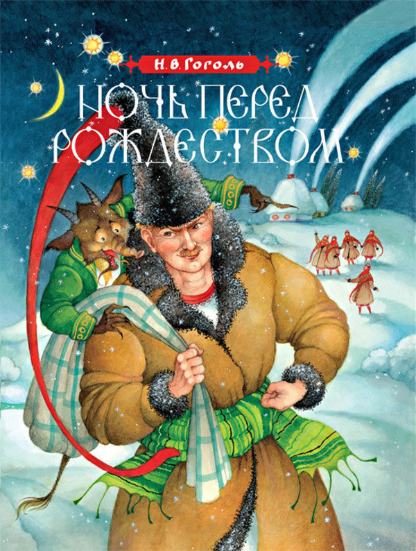 Мнение редакции: ТОП-5 мистических произведений украинских писателей