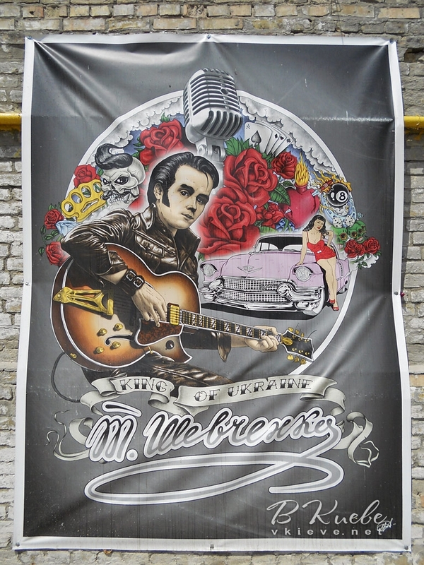 Думи мої: слухай українські пісні на слова Шевченко