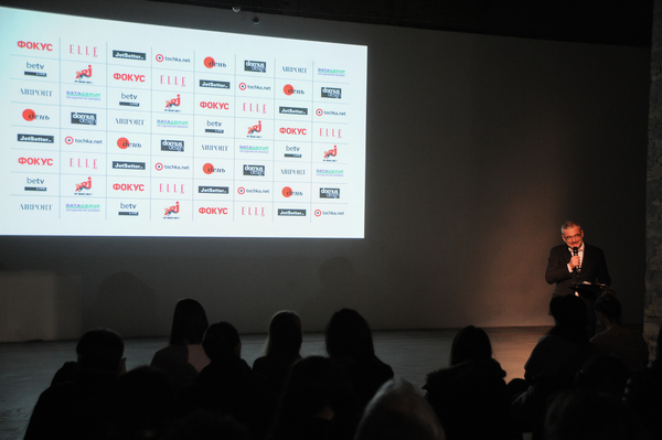 Фото: Владимир Босак