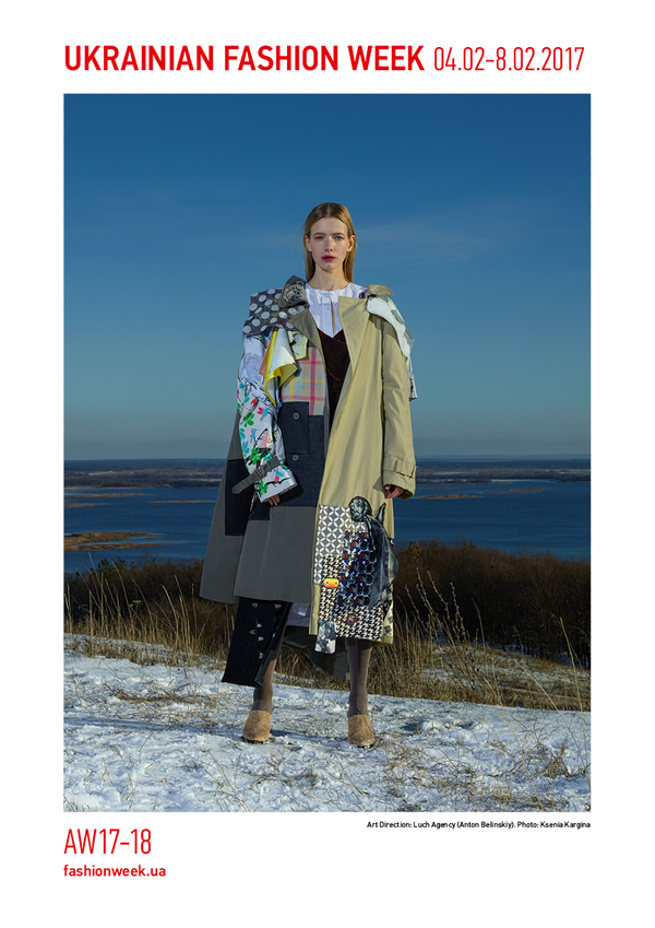 40-я Ukrainian Fashion Week: расписание показов