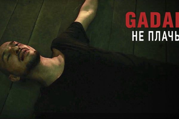 пресс-служба