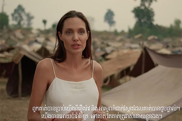 Сначала они убили моего отца: Джоли выпустила трейлер своего фильма