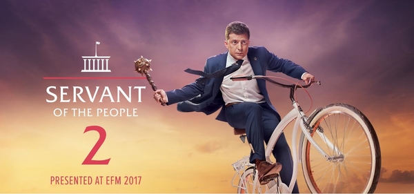 Берлинале 2017: фильм Квартала 95 будет представлен в Германии