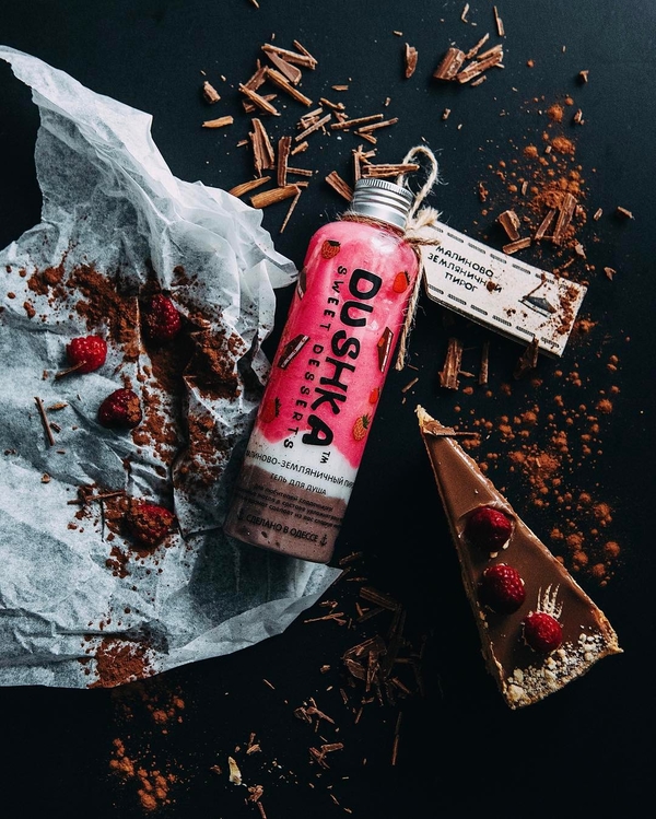 Made in Ukraine: "вкусная" косметика от одесского бренда Dushka