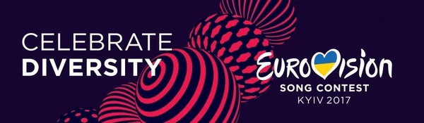 Евровидение 2017: где и за сколько можно купить билет в Украине