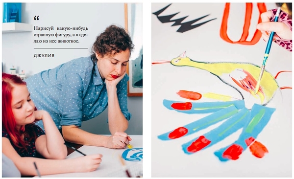 Три идеи для творческого девичника на 8 марта