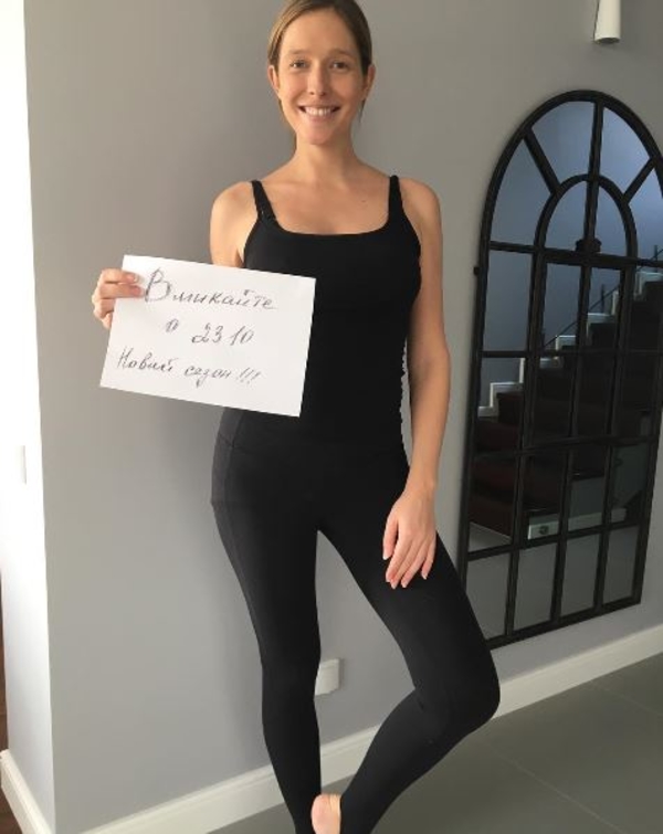 Катя Осадчая показала фигуру после родов