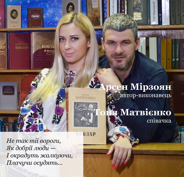 Мирзоян, Матвиенко, Литовченко и другие почтили память о Тарасе Шевченко