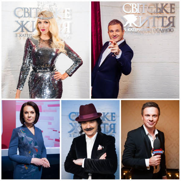 Світське життя в новом формате: как Полякова, Горбунов и другие снимали программу