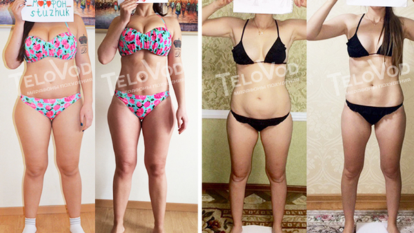 Помаши рукой лишнему весу