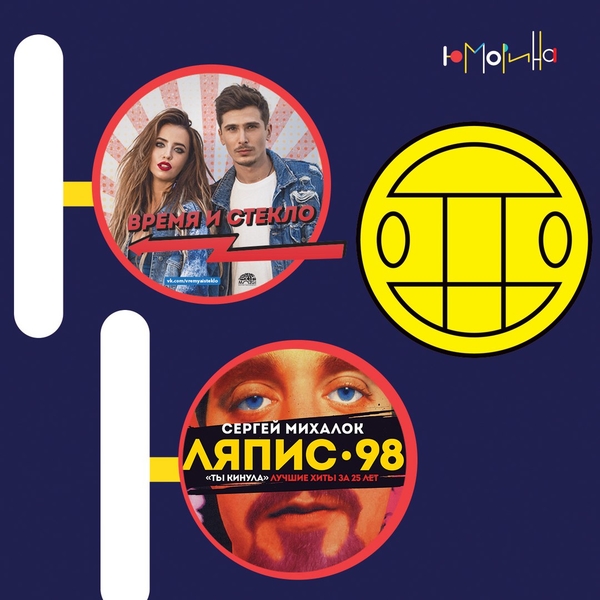 Юморина в Одессе: туристический маршрут на выходные