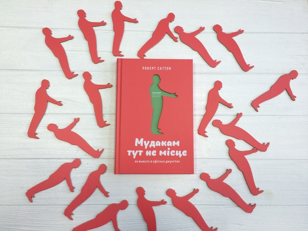 Книги по саморазвитию: 5 self-help бестселлеров