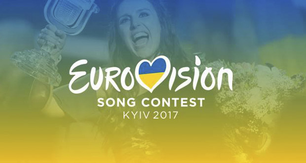 Евровидение 2017: организаторов конкурса призвали уважать суверенитет Украины