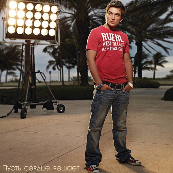 Влад Топалов открыл наркологическую клинику