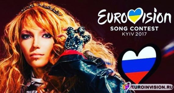 Евровидение 2017: Россия официально отказалась принимать участие