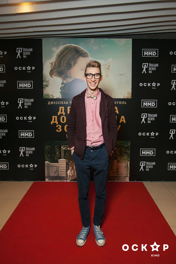 Соломка посетил допремьерный показ фильма Дружина доглядача зоопарку