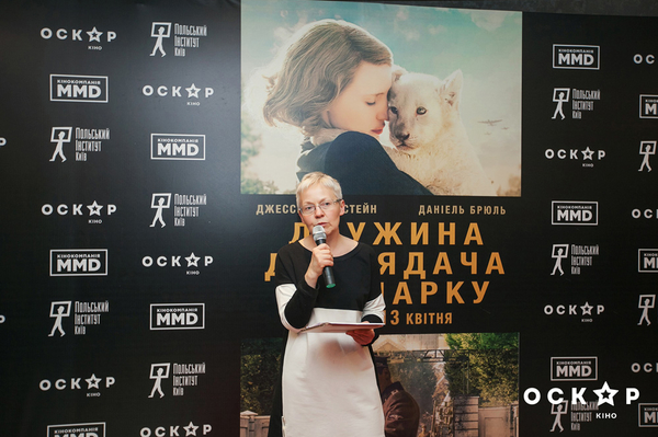 пресс-служба